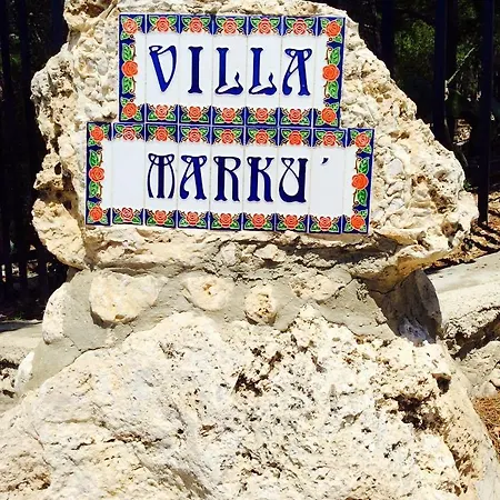 Marhu Маттината